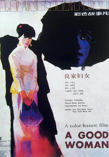 良家婦女DVD,萬達DVD專賣店-www.rutenmall.com